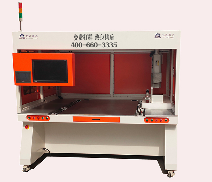 振鏡式激光焊接機(jī)的優(yōu)勢以及應(yīng)用范圍