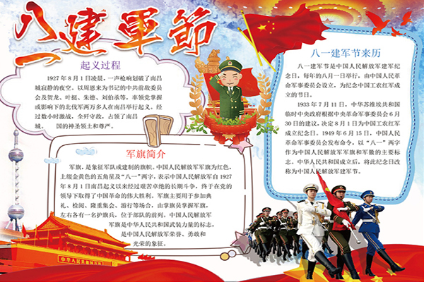 弘遠(yuǎn)激光熱烈慶祝祖國建軍93周年！同時(shí)總結(jié)一下激光焊接設(shè)備應(yīng)有的競爭格局